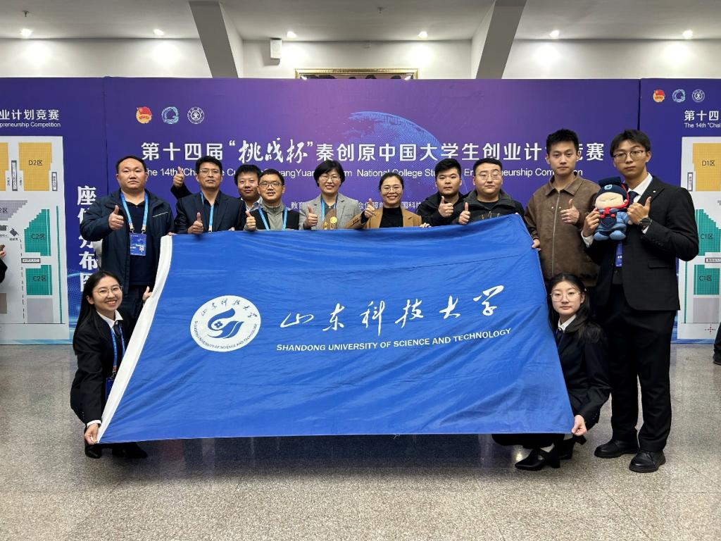 金奖+1！5123导航通五湖四在第十四届“挑战杯”秦创原中国大学生创业计划竞赛中斩获国家级最高奖